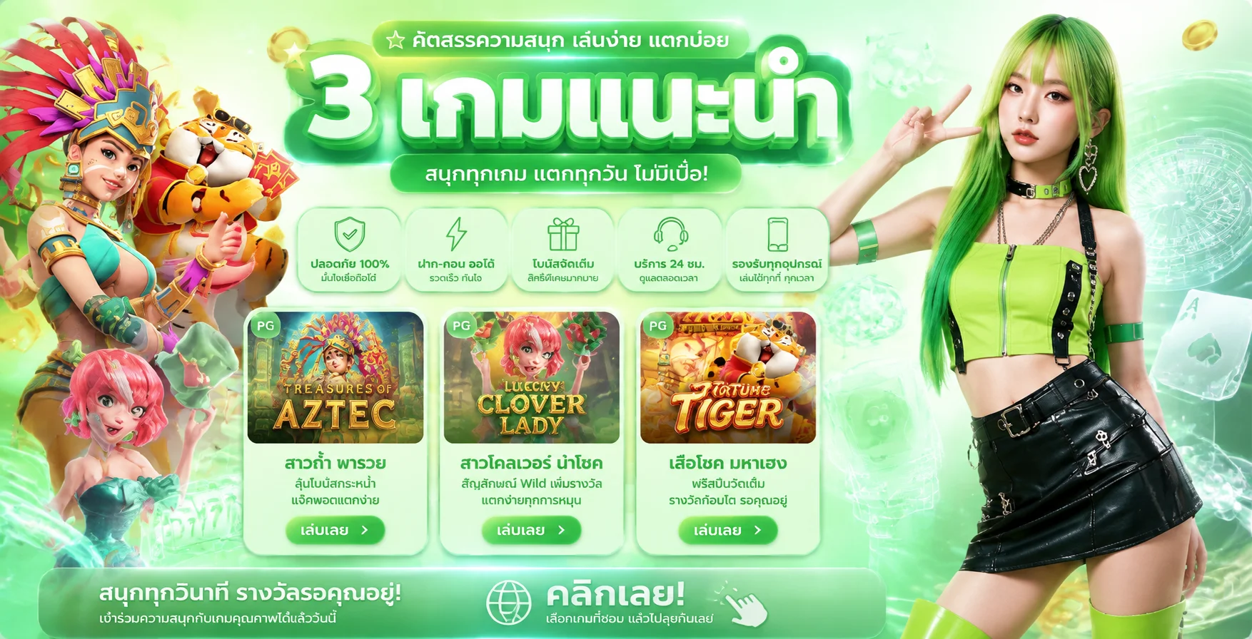 Lalaplay สล็อตออนไลน์ รวมค่ายดังมากกว่า 1000 เกม เว็บตรง