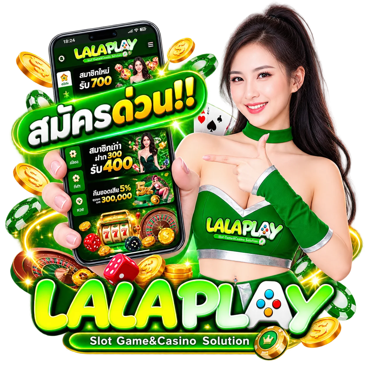 lalaplay banner