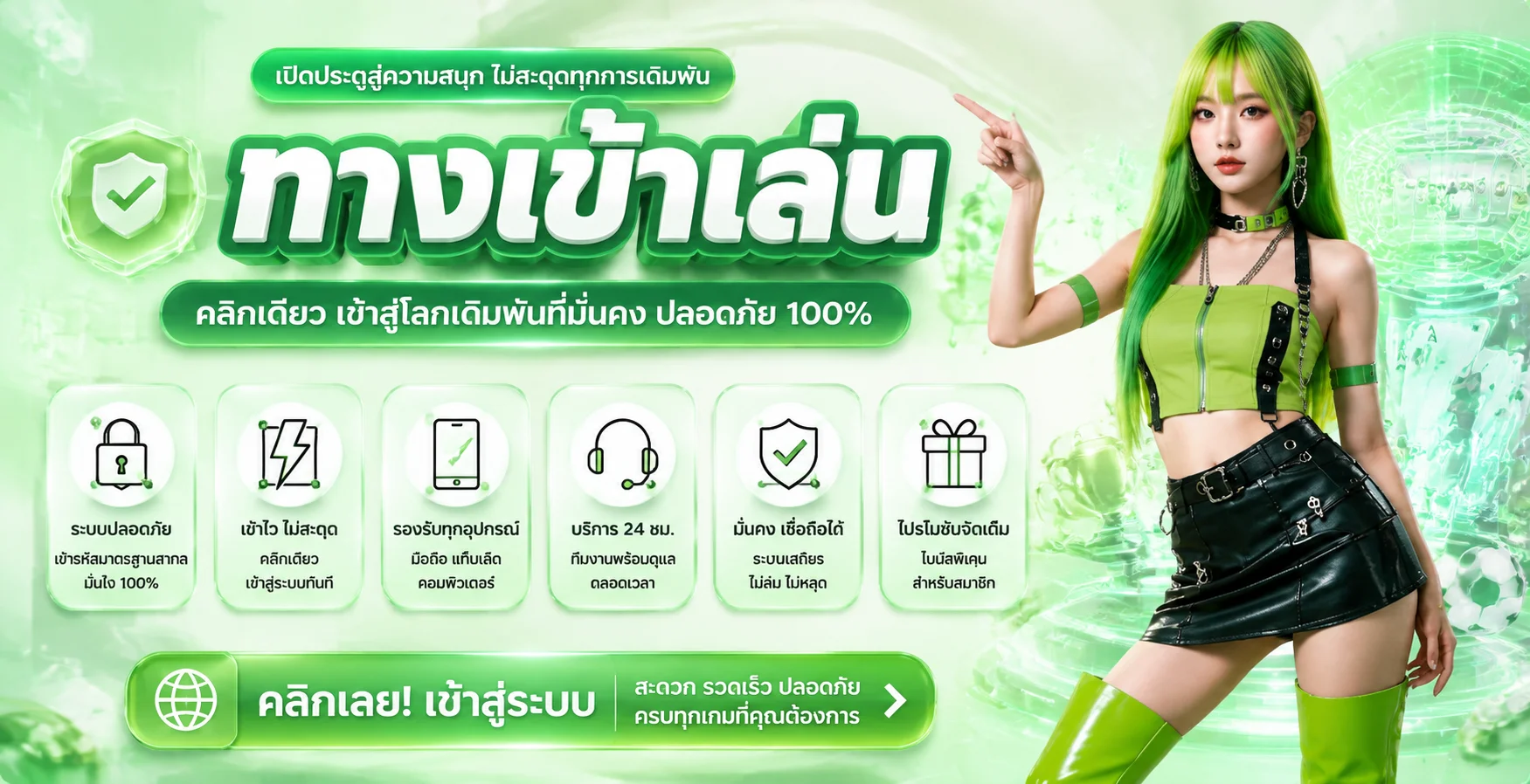 Lalaplay เว็บตรงไม่ผ่านเอเย่นต์ สล็อต คาสิโน บอล หวย ฝากถอนออโต้