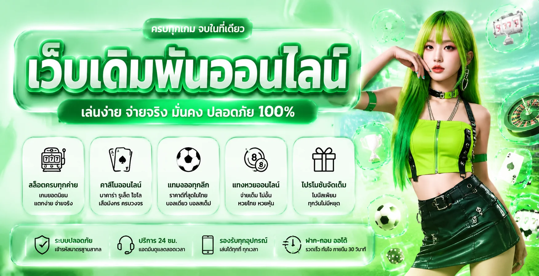 เปรียบเทียบเว็บตรงกับเว็บเอเย่นต์ Lalaplay สล็อตออนไลน์