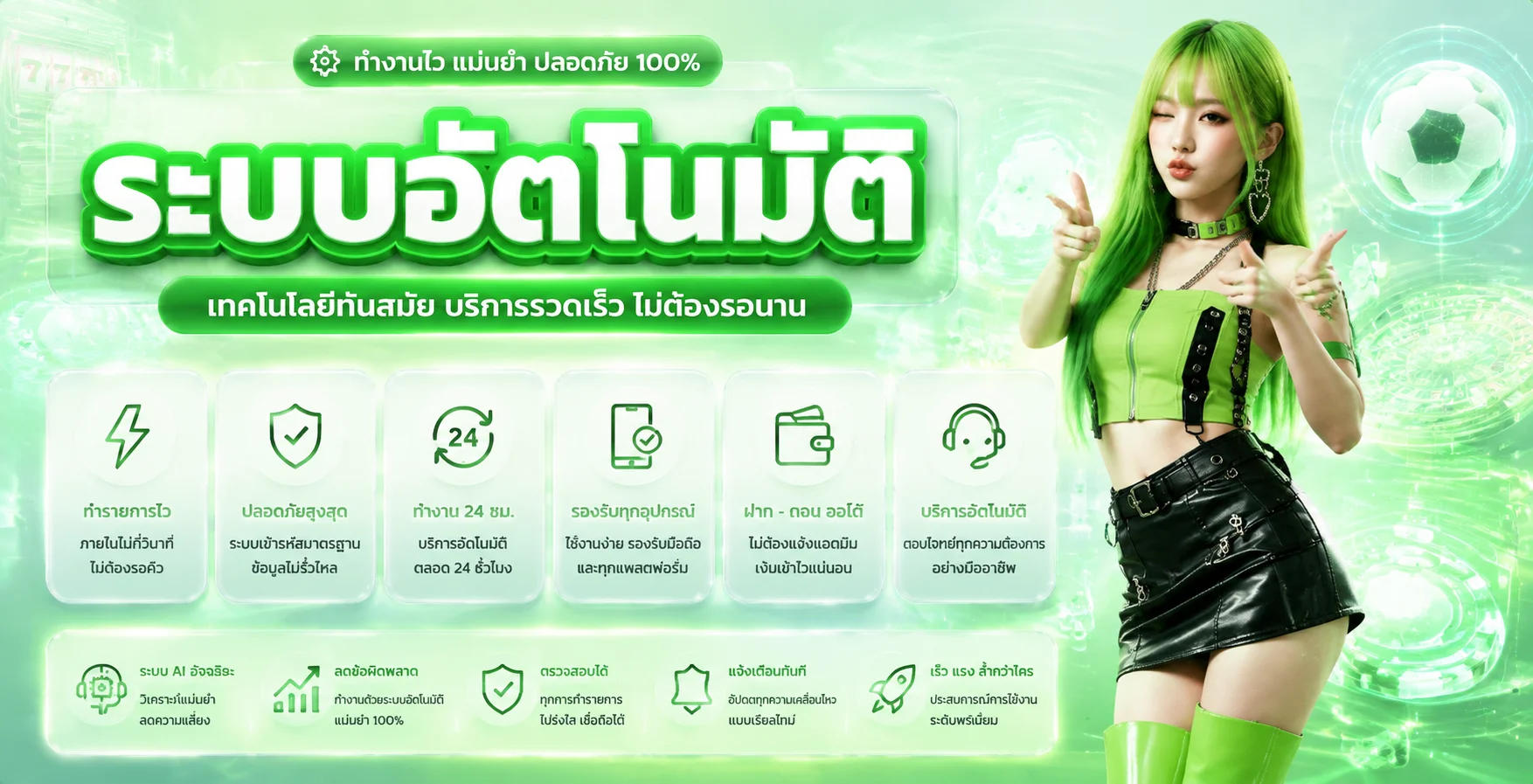 โปรโมชั่น Lalaplay สมัครสมาชิกใหม่รับโบนัสทันที
